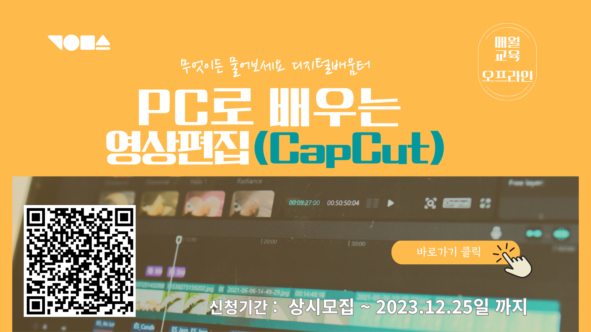 디지털배움터